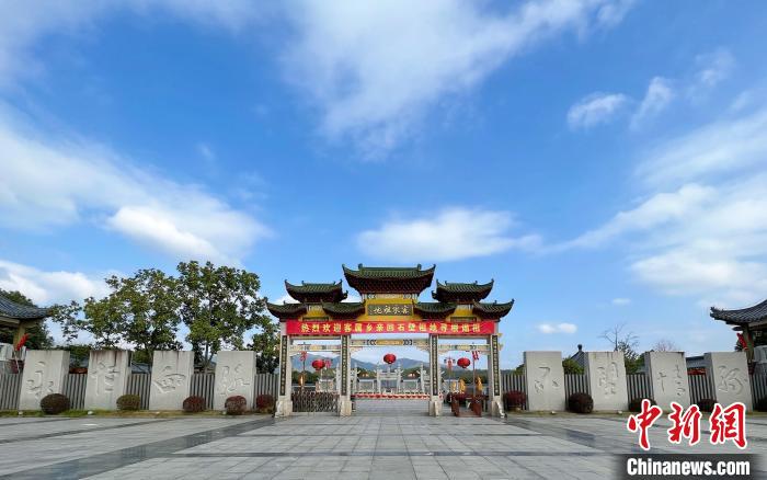 圖為客家祖地。　三明市委宣傳部供圖