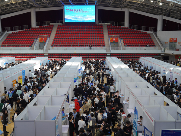 北京科技職業(yè)大學(xué)2026屆畢業(yè)生首場(chǎng)秋季綜合類(lèi)招聘會(huì)現(xiàn)場(chǎng)。校方供圖