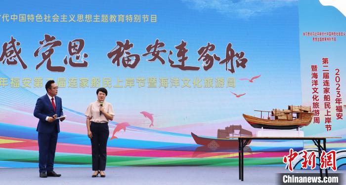 村民分享連家船民“搬上來、住下來、富起來”的故事和難忘經歷。　林榕生 攝