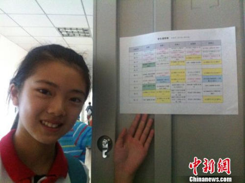 資料圖。成都一中學(xué)實施“走班制”，學(xué)生向記者展示“私人定制”的課程表。殷櫻 攝