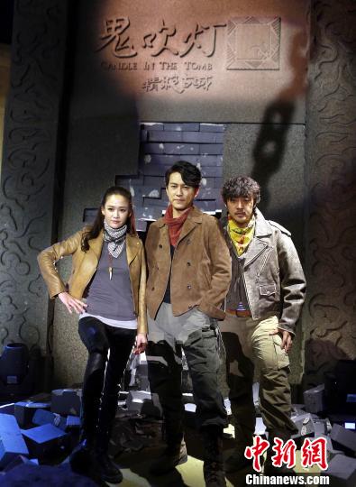 網(wǎng)絡(luò)自制劇《鬼吹燈之精絕古城》今日舉行發(fā)布會，靳東、陳喬恩和趙達(dá)組成的探寶三人組首次集結(jié)亮相。　馬海燕 攝